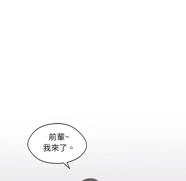 快递企业安全生产培训记录内容漫画,第5话2图