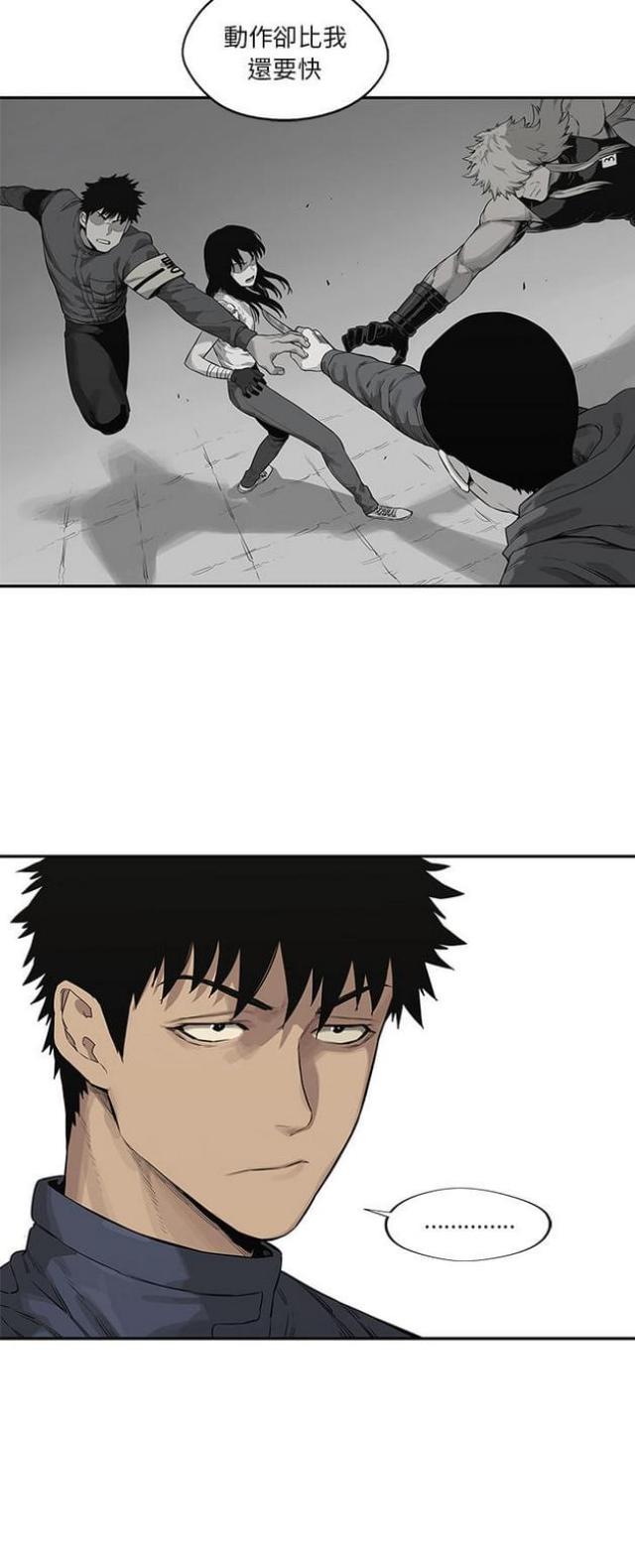 快递企业有哪些漫画,第40话1图