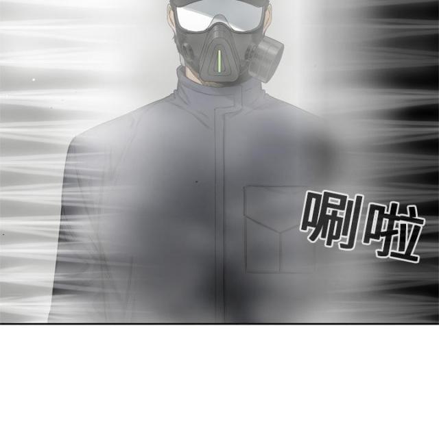 快递企业安全生产培训记录内容漫画,第5话2图