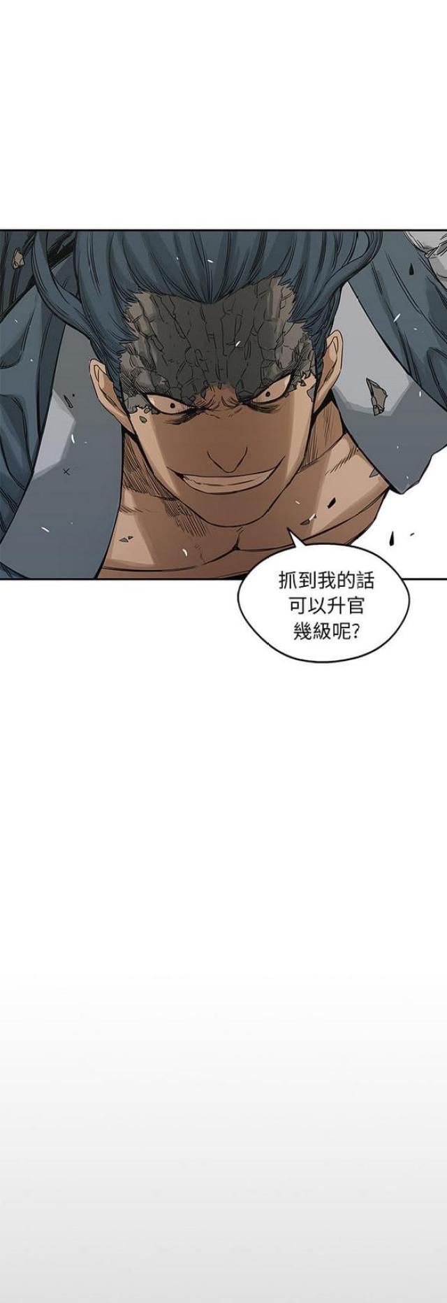 快递企业有哪些漫画,第24话1图