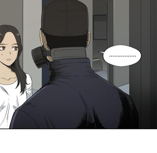 快递企业安全生产培训记录内容漫画,第5话2图