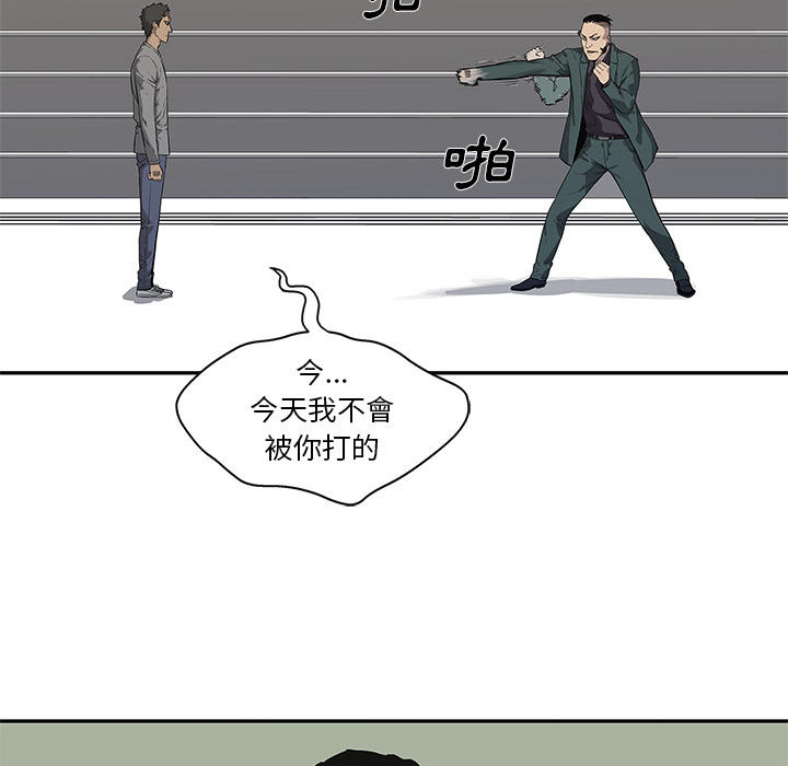 快递企业安全生产培训记录内容漫画,第36话1图
