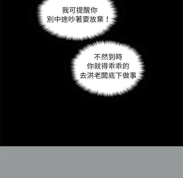快递企业安全生产培训记录内容漫画,第9话1图