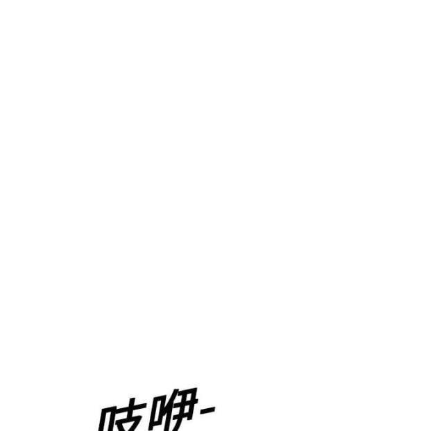 快递企业安全生产培训记录内容漫画,第5话1图