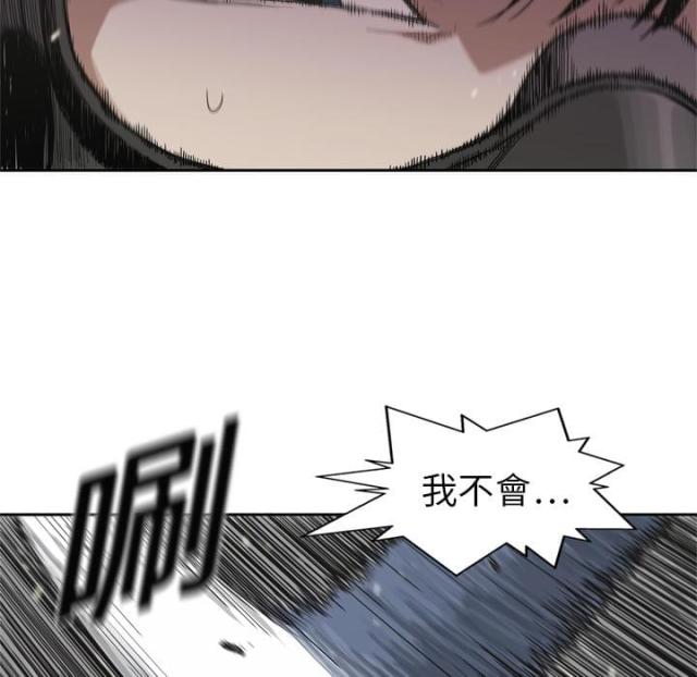 快递企业安全生产培训记录内容漫画,第6话1图