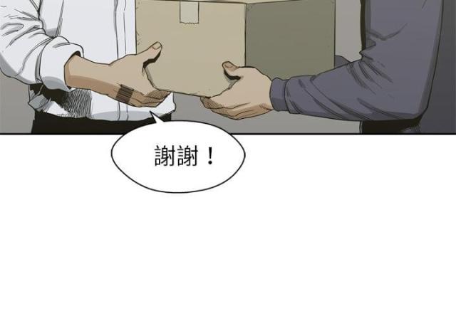 快递骑士加点漫画,第5话2图