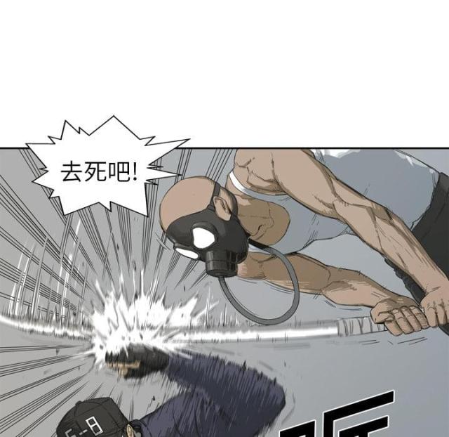 快递企业安全生产培训记录内容漫画,第1话2图