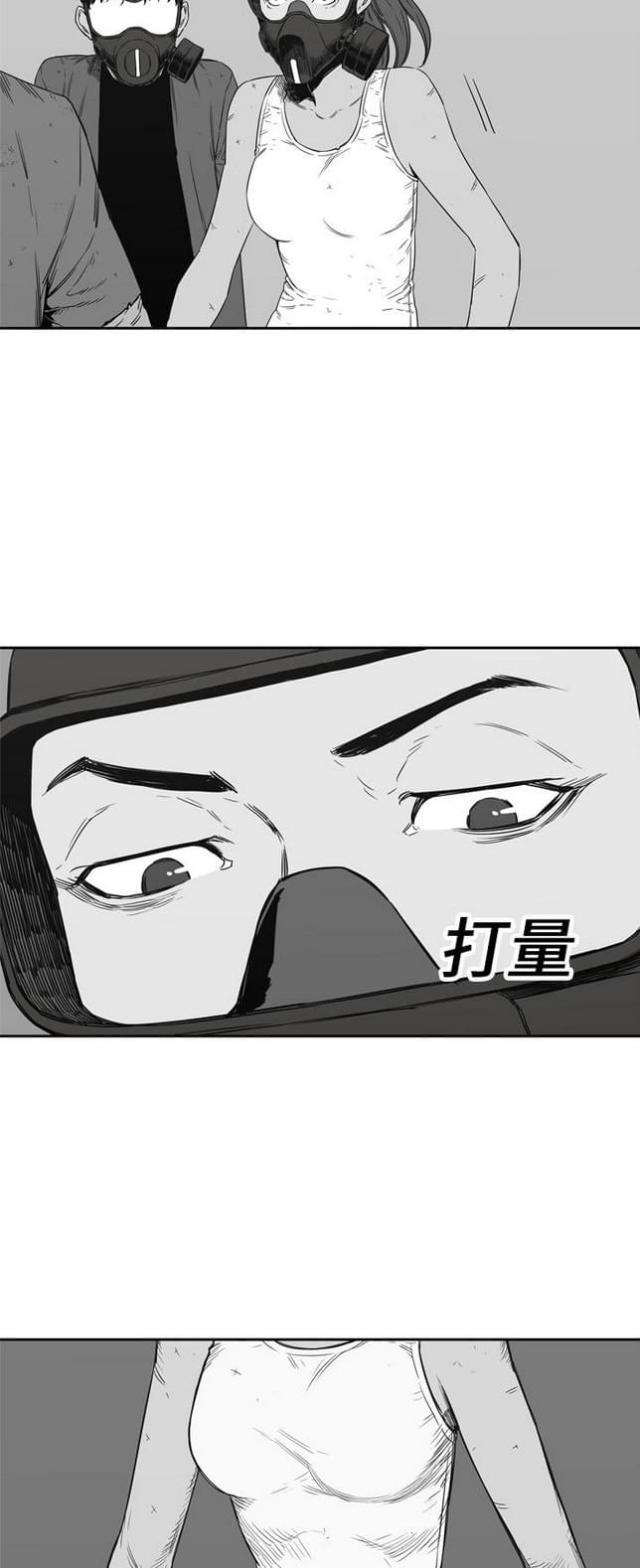 快递骑士漫画免费阅读漫画,第16话1图