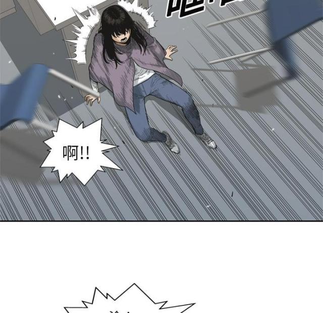 快递企业安全生产培训记录内容漫画,第5话2图