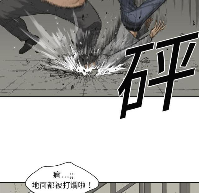 快递企业安全生产培训记录内容漫画,第3话2图