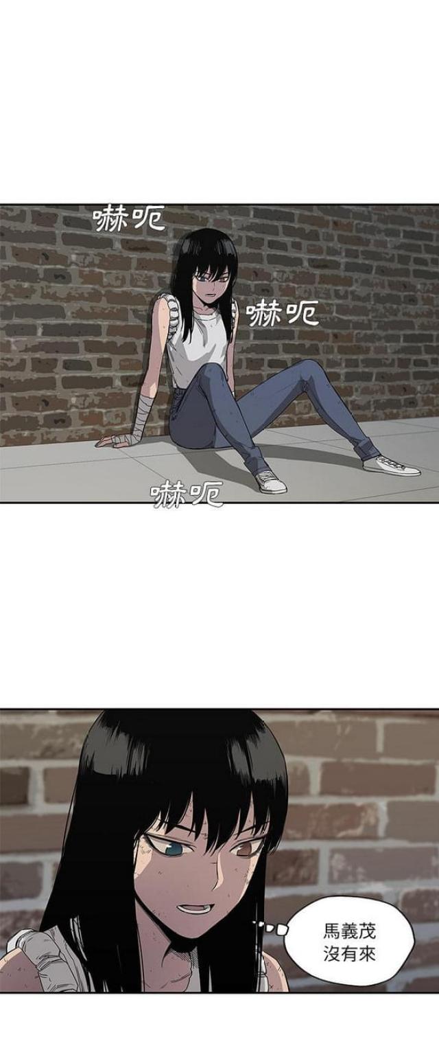 快递企业安全生产培训记录内容漫画,第29话1图
