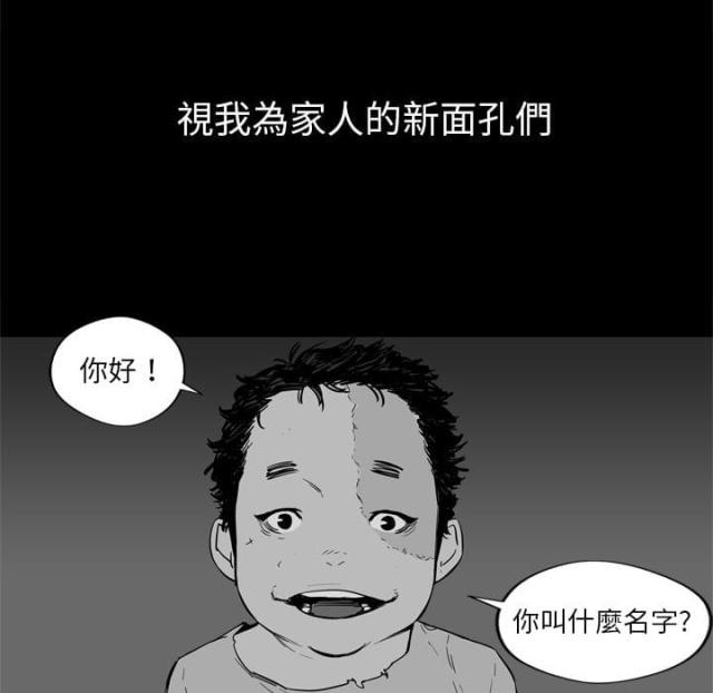 快递企业安全生产培训记录内容漫画,第4话2图