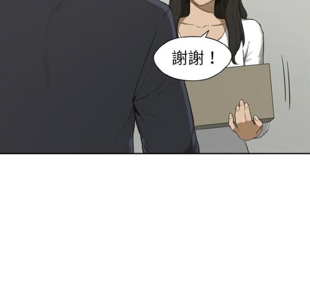 快递骑士卡怎么办理漫画,第1话1图