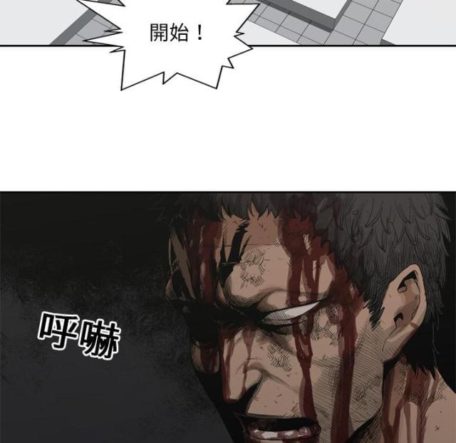快递企业安全生产培训记录内容漫画,第8话2图