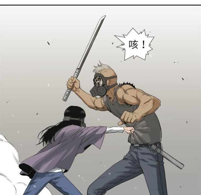 快递企业有哪些漫画,第6话2图