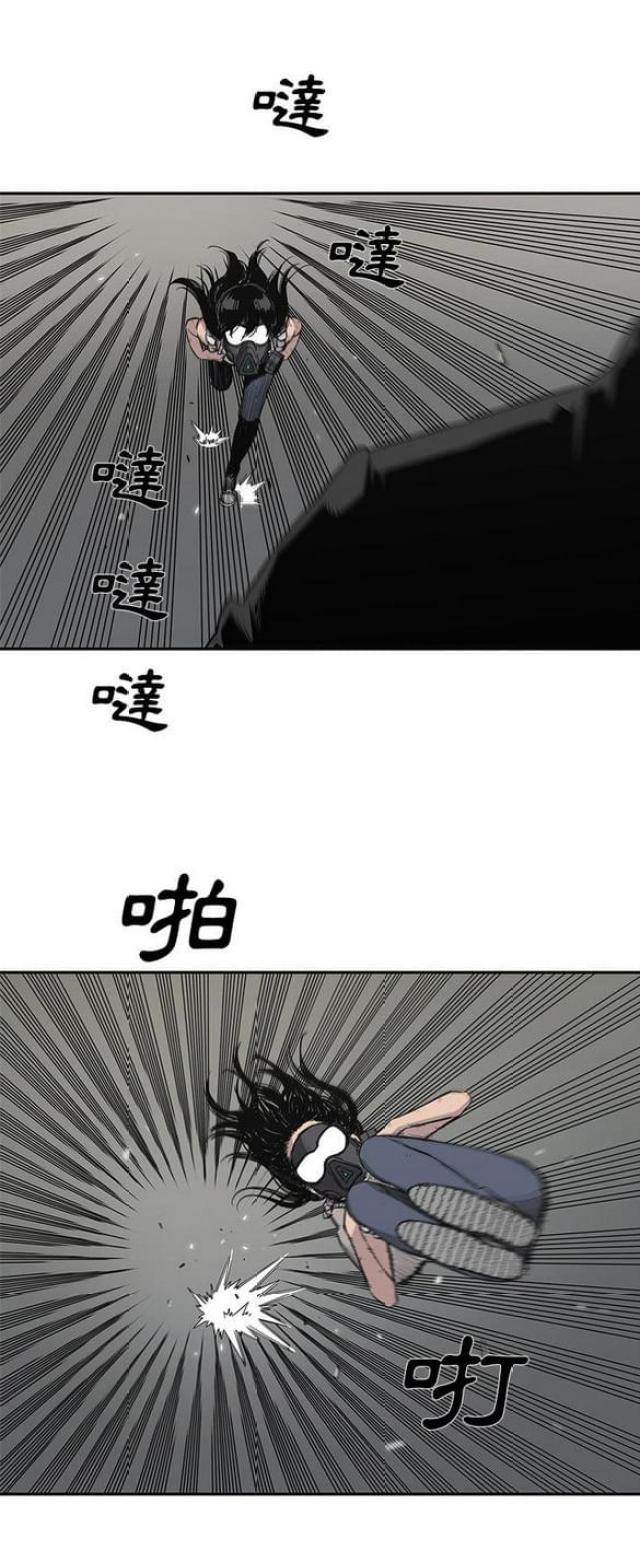 快递骑士漫画,第28话2图