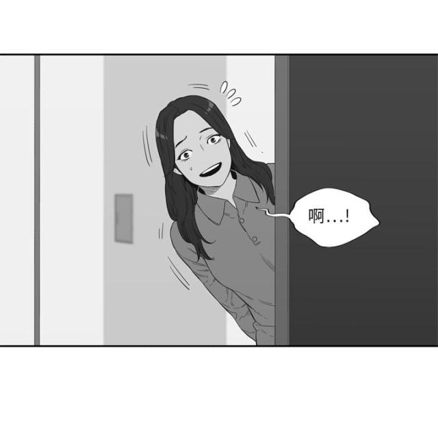 快递企业安全生产培训记录内容漫画,第7话2图