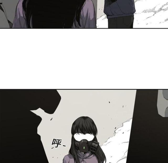 快递企业安全生产培训记录内容漫画,第1话1图