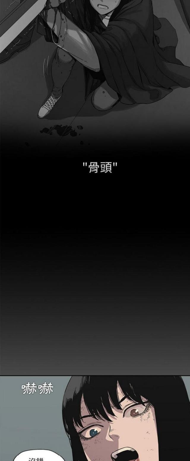 快递企业安全生产培训记录内容漫画,第30话1图