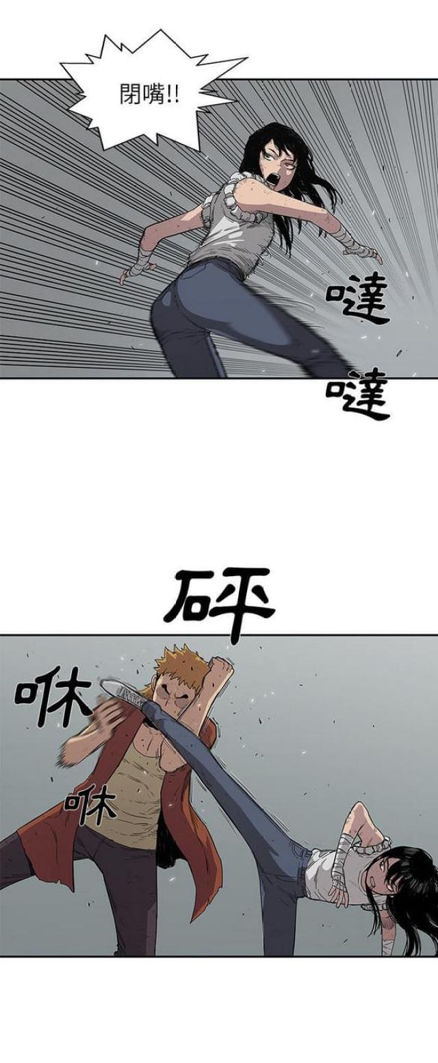 快递企业安全生产培训记录内容漫画,第30话1图