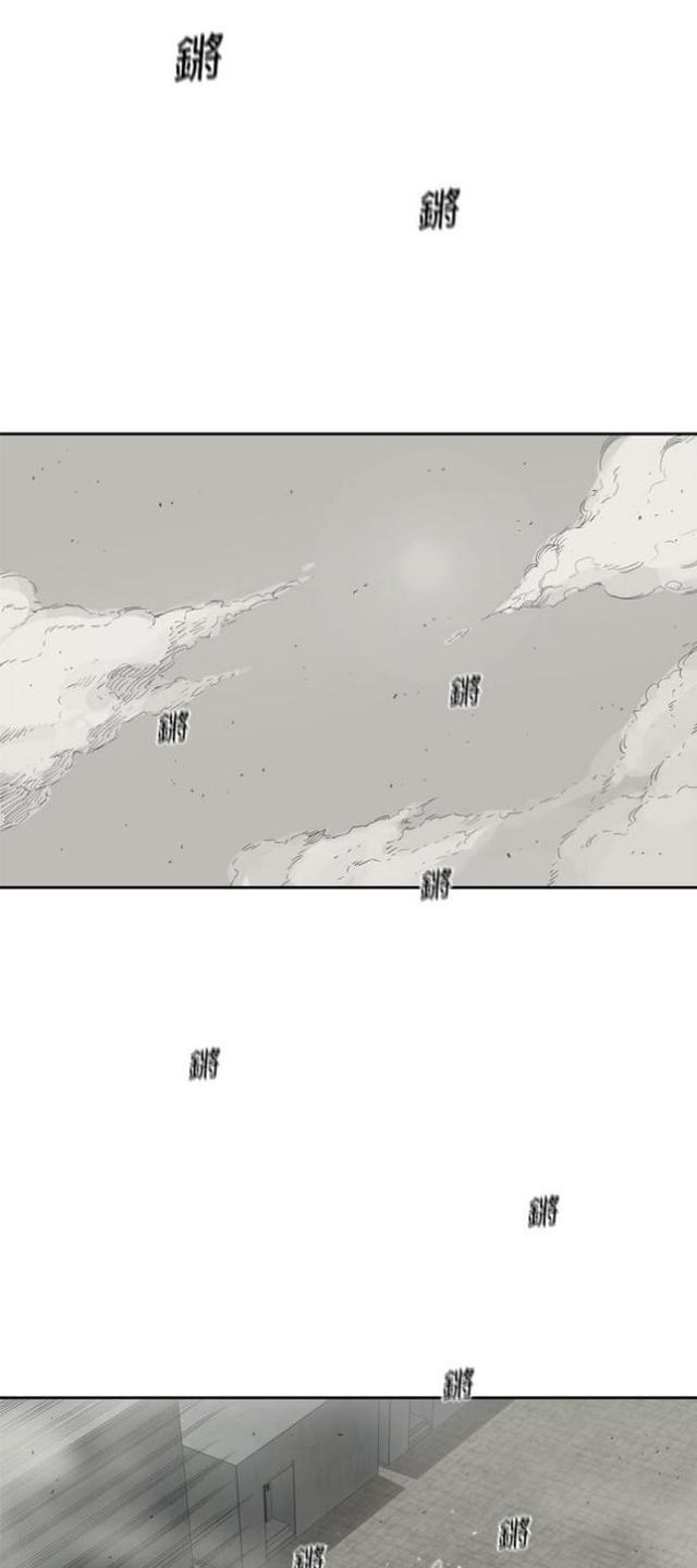 快递骑士卡免费申请漫画,第11话1图