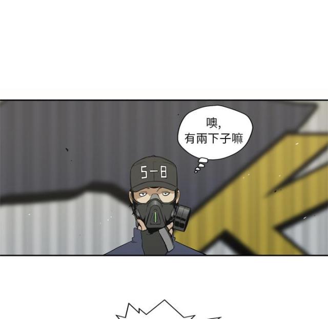 快递企业有哪些漫画,第6话1图