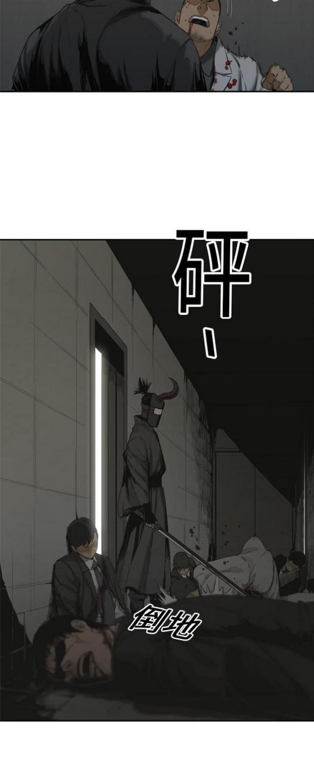 快递企业安全生产培训记录内容漫画,第17话2图