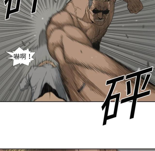 快递企业有哪些漫画,第3话2图