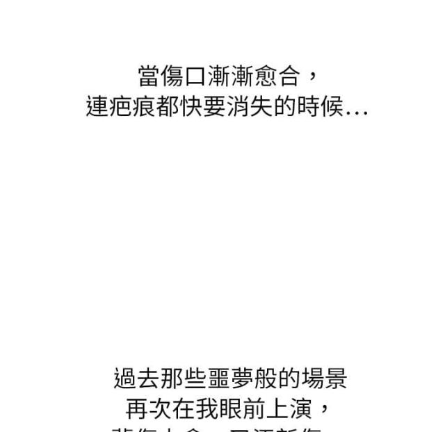 快递企业安全生产培训记录内容漫画,第4话2图