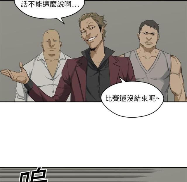 快递企业有哪些漫画,第2话1图