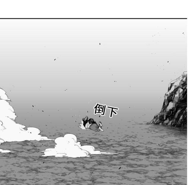 快递骑士礼物攻略漫画,第7话1图