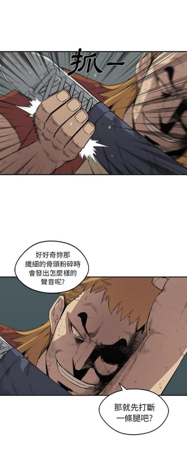 快递企业安全生产培训记录内容漫画,第30话2图