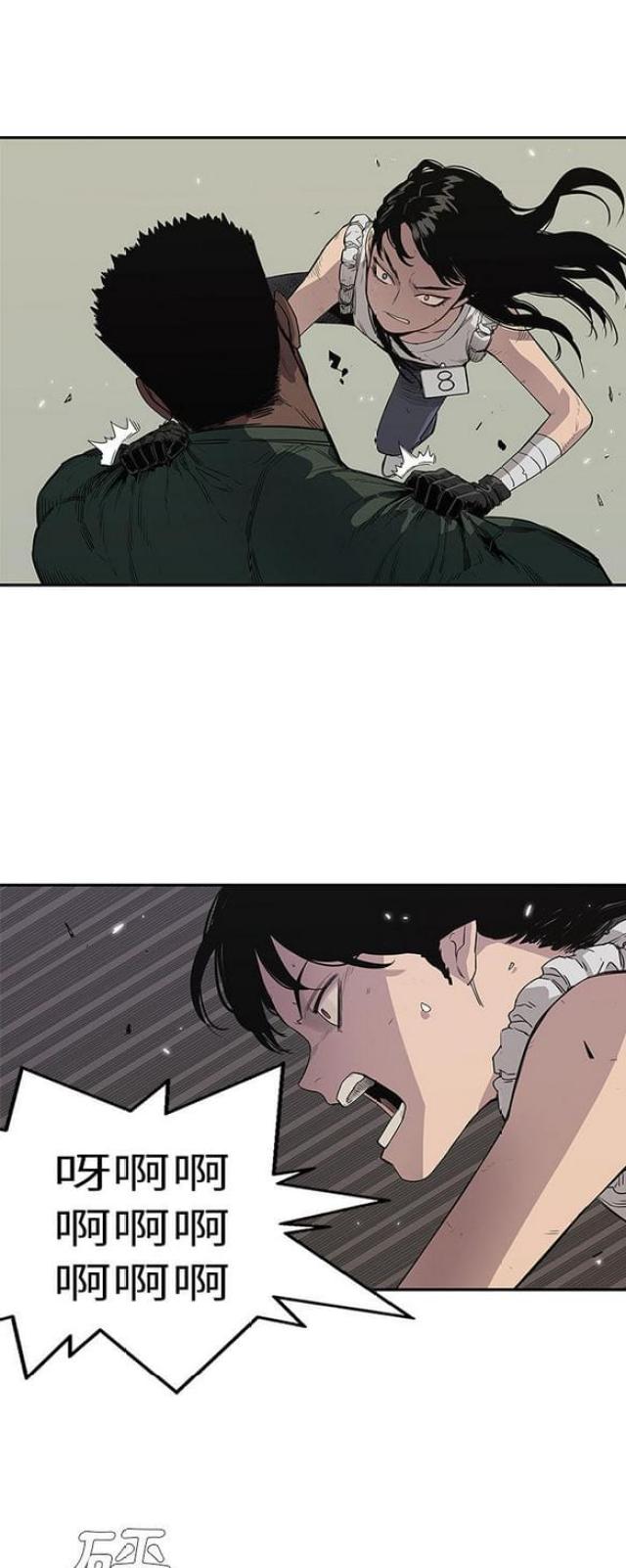 快递企业有哪些漫画,第35话2图