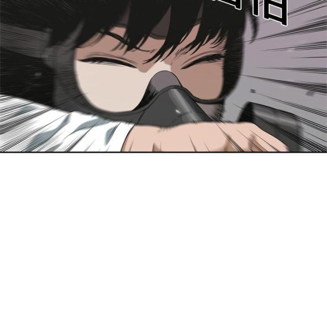 快递企业有哪些漫画,第6话2图