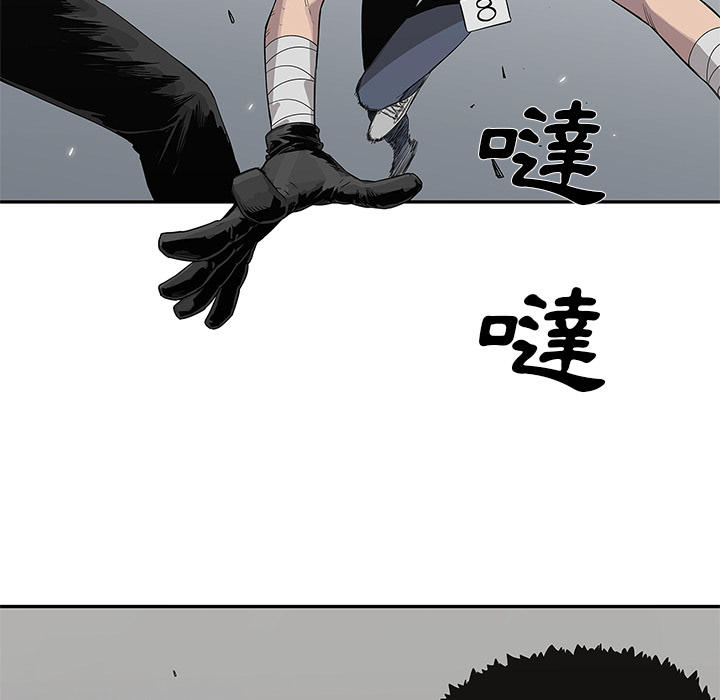 快递骑士漫画免费阅读漫画,第36话1图