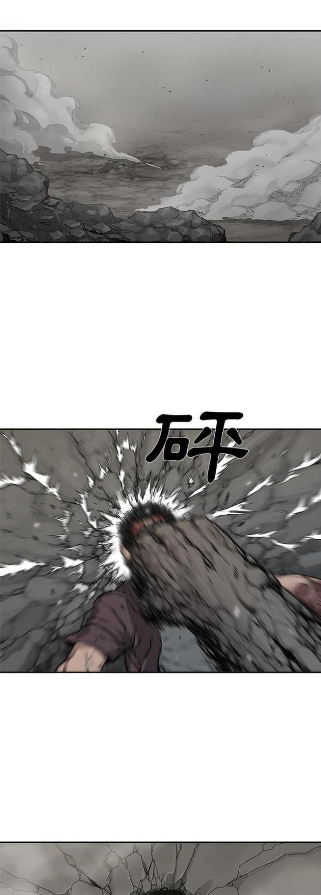 快递骑士攻略漫画,第37话2图