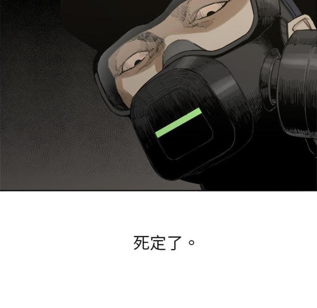 快递企业安全生产培训记录内容漫画,第4话2图