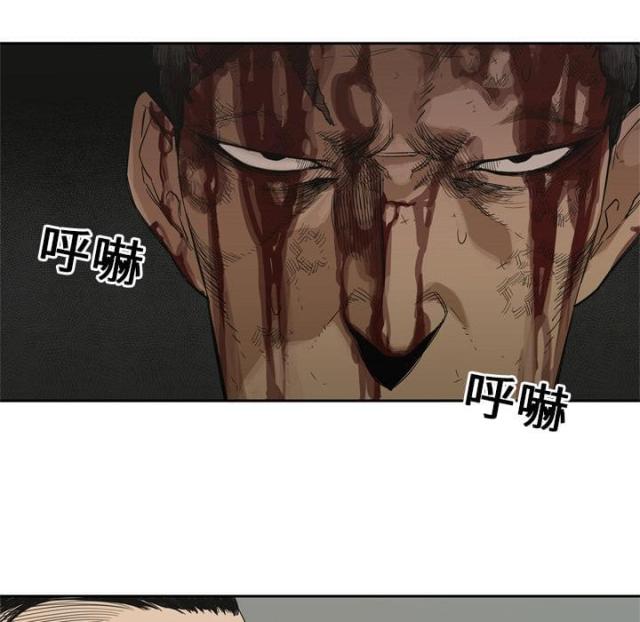 快递企业安全生产培训记录内容漫画,第8话2图