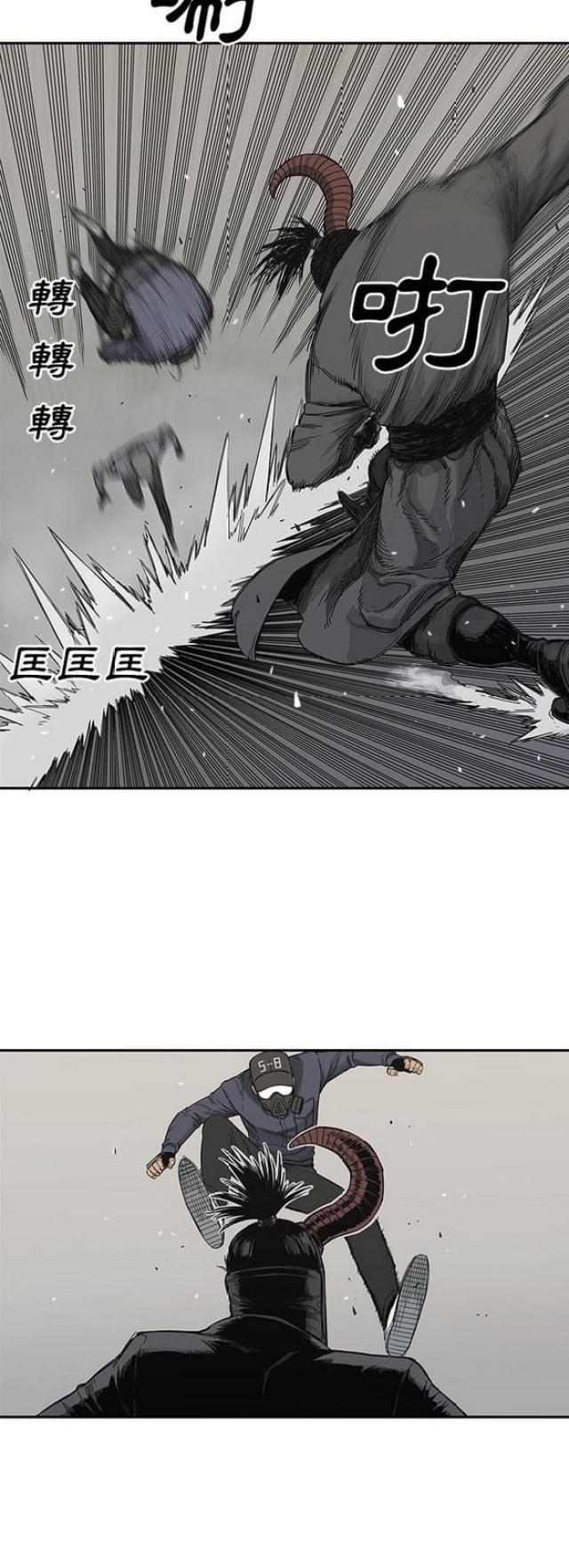 快递企业安全生产培训记录内容漫画,第22话1图