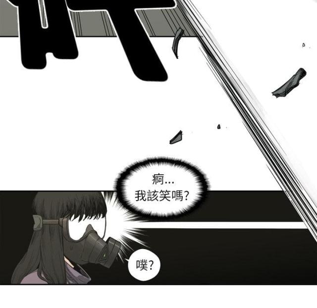 快递企业安全生产培训记录内容漫画,第1话1图