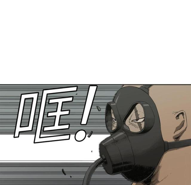 快递企业安全生产培训记录内容漫画,第1话2图