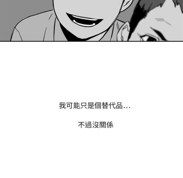 快递企业安全生产培训记录内容漫画,第7话2图