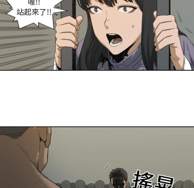 快递企业安全生产培训记录内容漫画,第3话1图