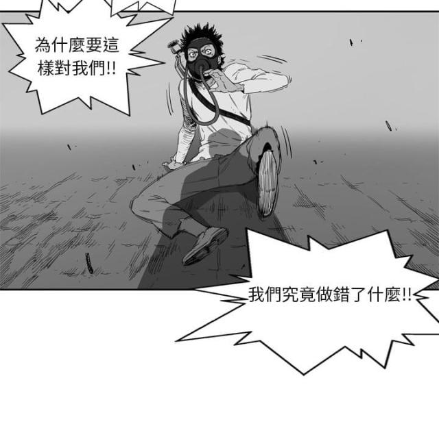 快递企业安全生产培训记录内容漫画,第4话2图