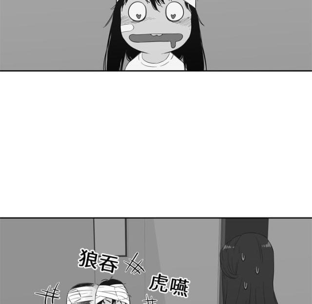 快递企业安全生产培训记录内容漫画,第7话2图