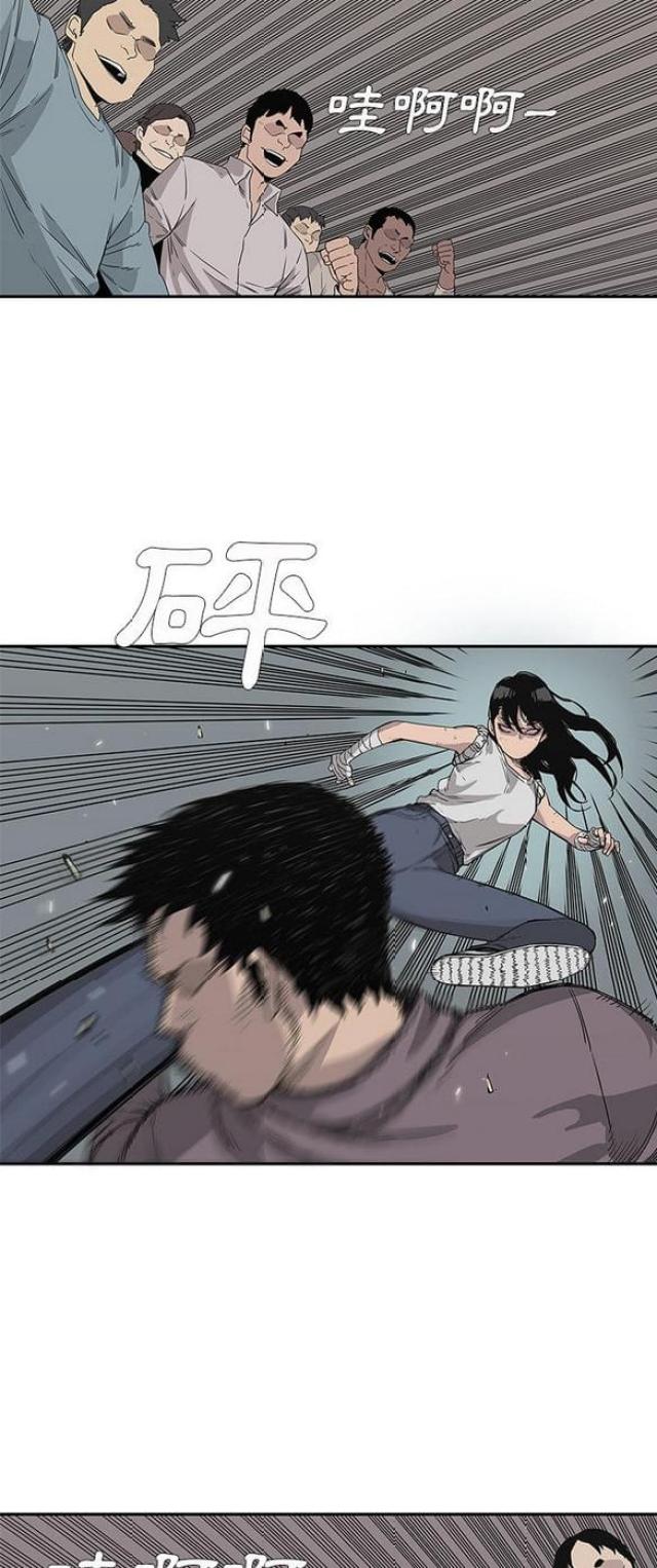 快递企业安全生产培训记录内容漫画,第29话1图