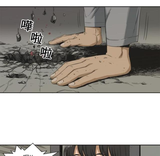 快递企业安全生产培训记录内容漫画,第3话2图