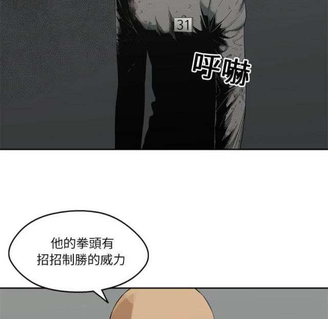 快递企业安全生产培训记录内容漫画,第8话1图