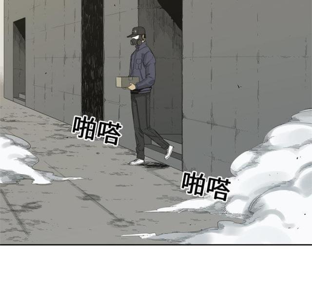 快递企业安全生产培训记录内容漫画,第5话1图