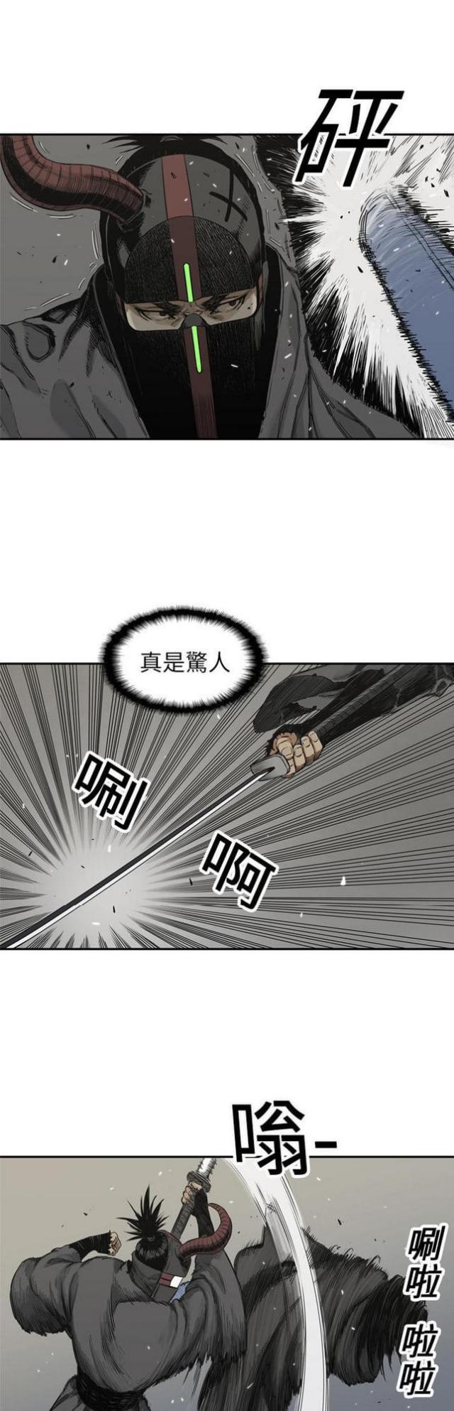 快递企业安全生产培训记录内容漫画,第18话1图